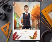 Акварель