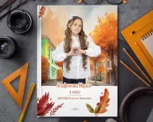 Акварель